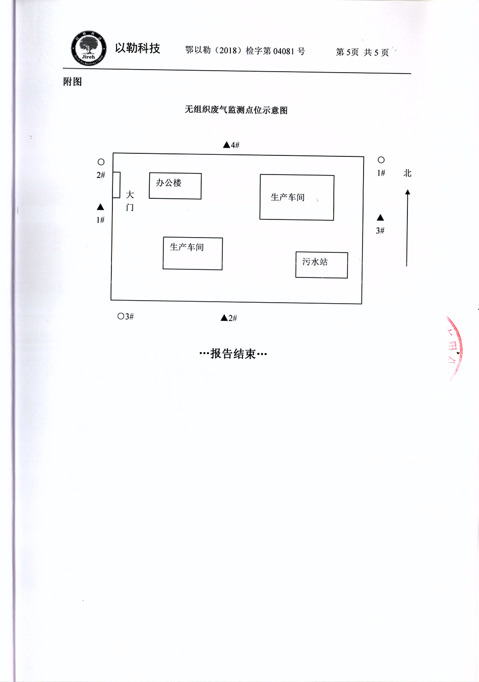 雷竞技电竞