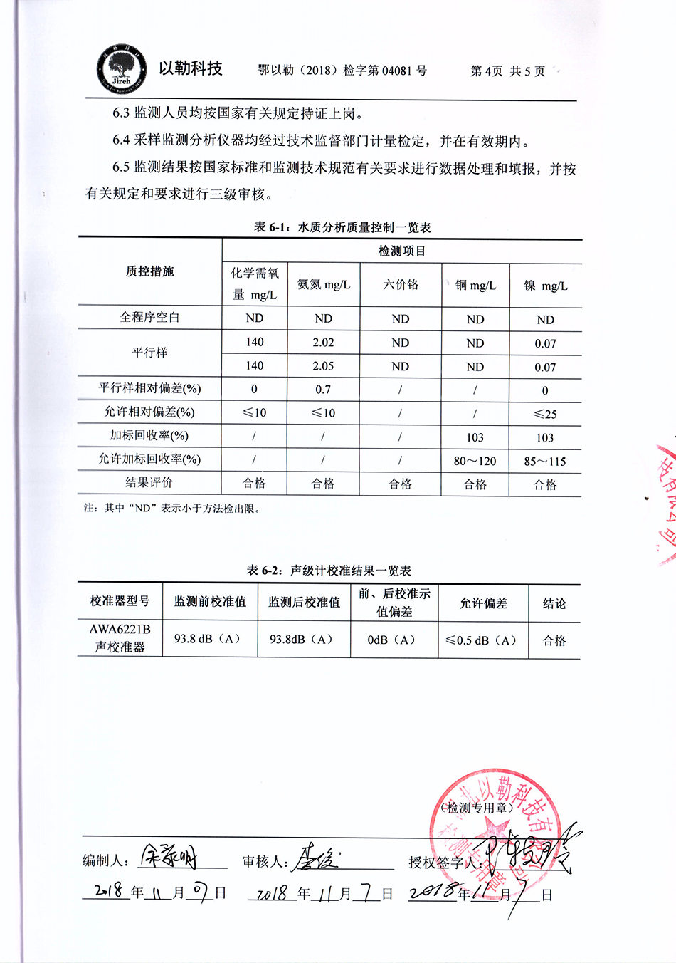 雷竞技电竞